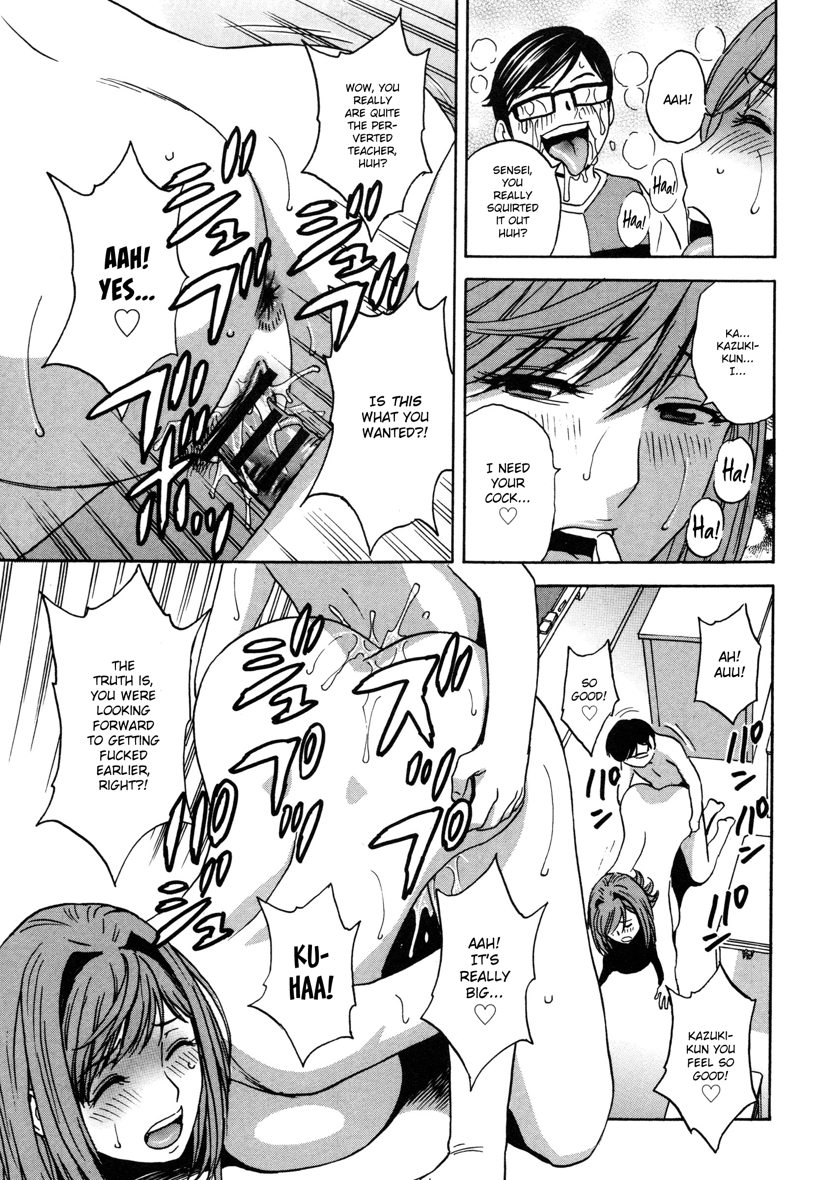 Ryoujoku!! Urechichi Paradise Chapter 7 - Page 12