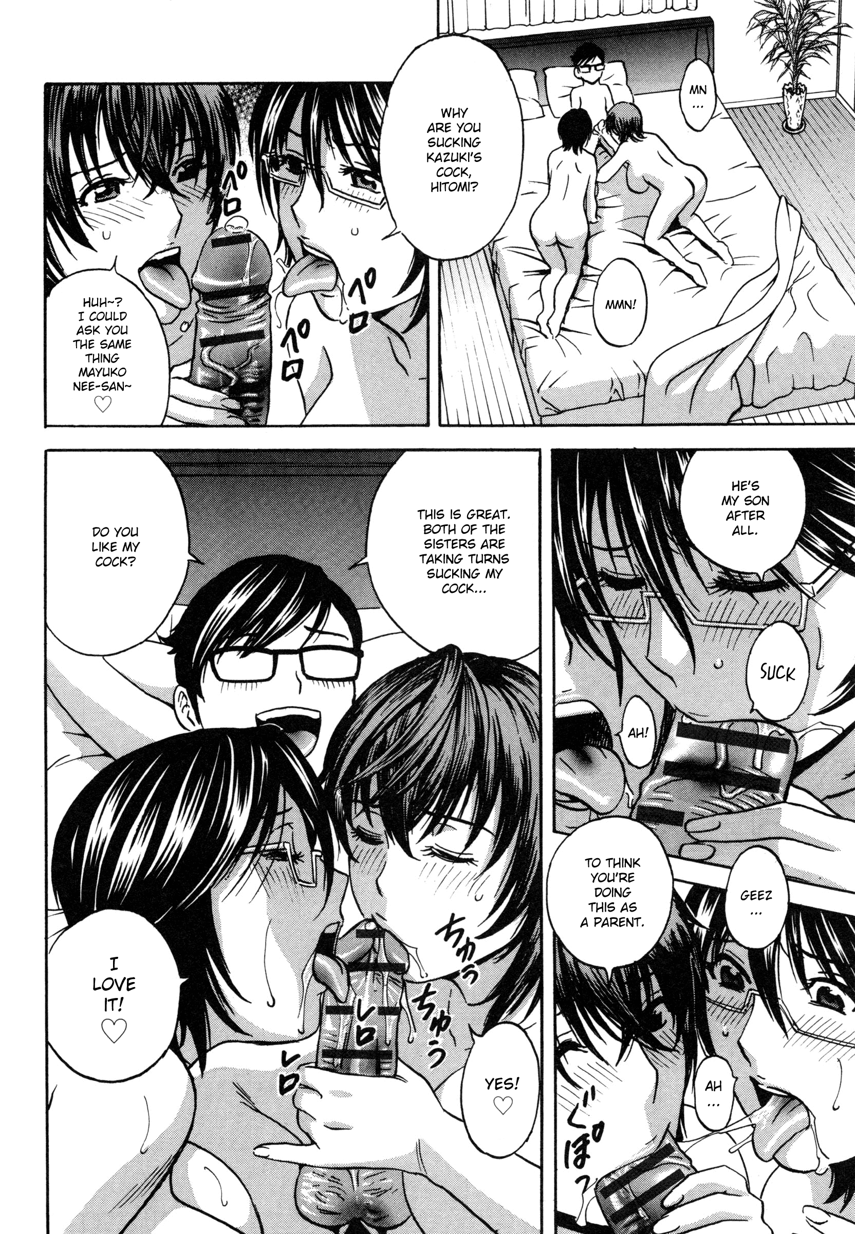 Ryoujoku!! Urechichi Paradise Chapter 7 - Page 17
