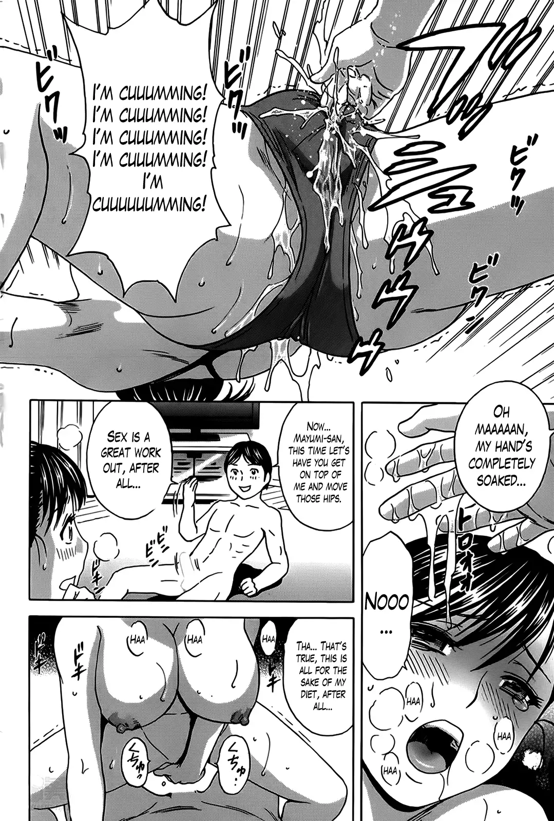Hustle! Danchizuma♥ Chapter 8 - Page 14