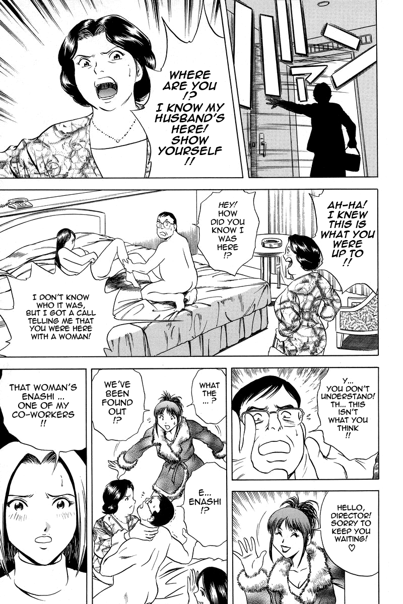 GIN Chapter 2 - Page 13