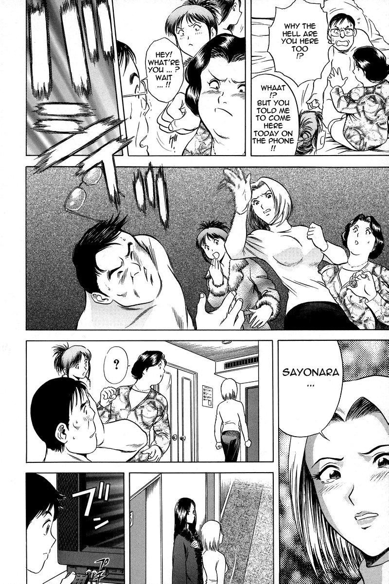 GIN Chapter 2 - Page 14