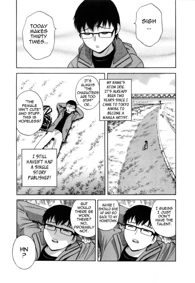 Life with Married Women Just Like a Manga Chapter 1 - Page 10