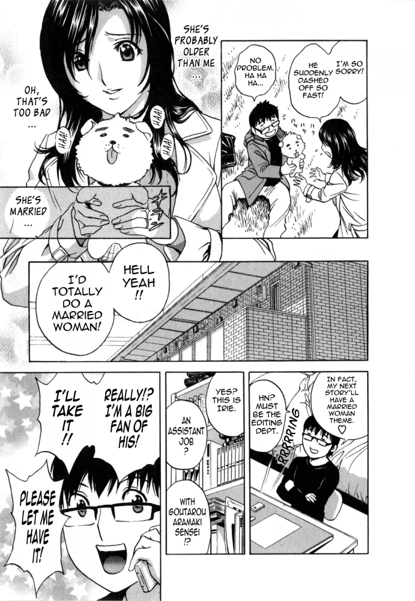 Life with Married Women Just Like a Manga Chapter 1 - Page 12