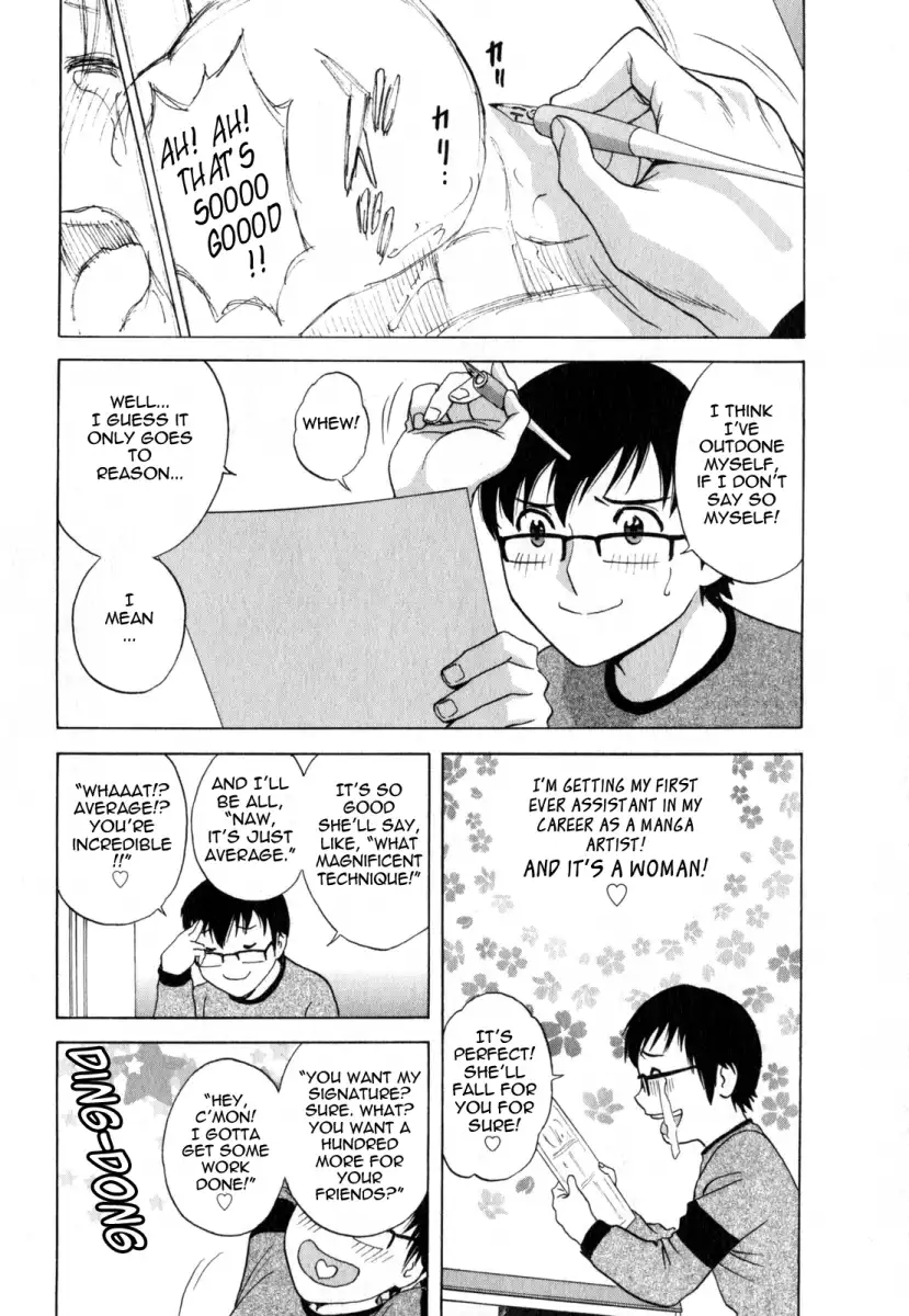 Life with Married Women Just Like a Manga Chapter 12 - Page 1