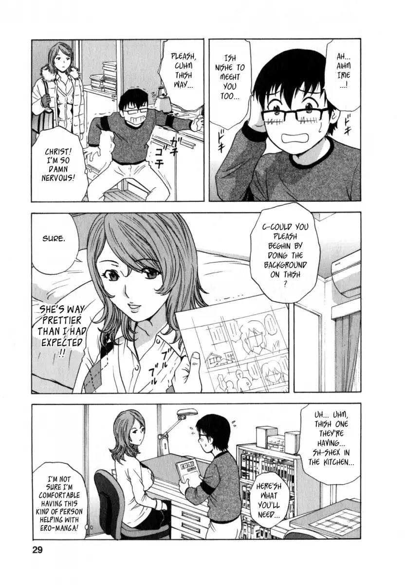 Life with Married Women Just Like a Manga Chapter 12 - Page 3
