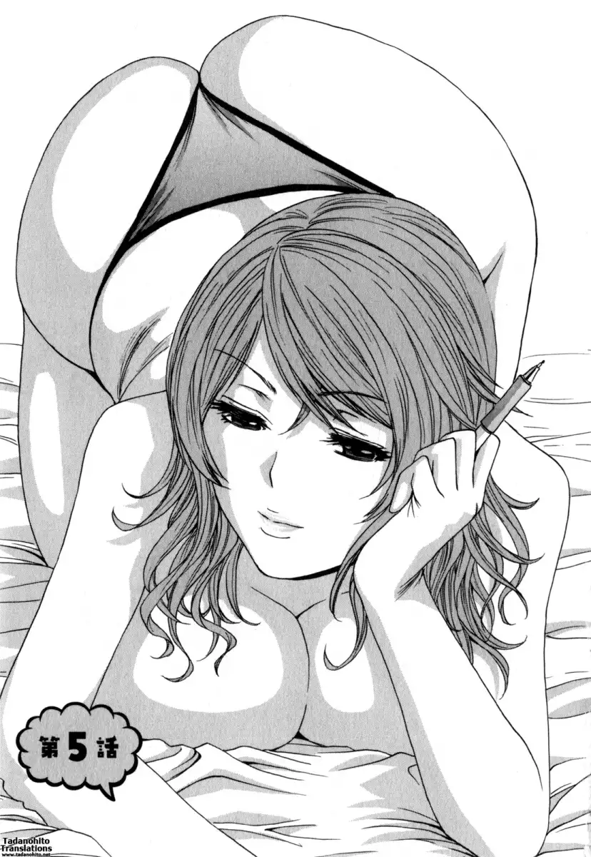 Life with Married Women Just Like a Manga Chapter 15 - Page 1