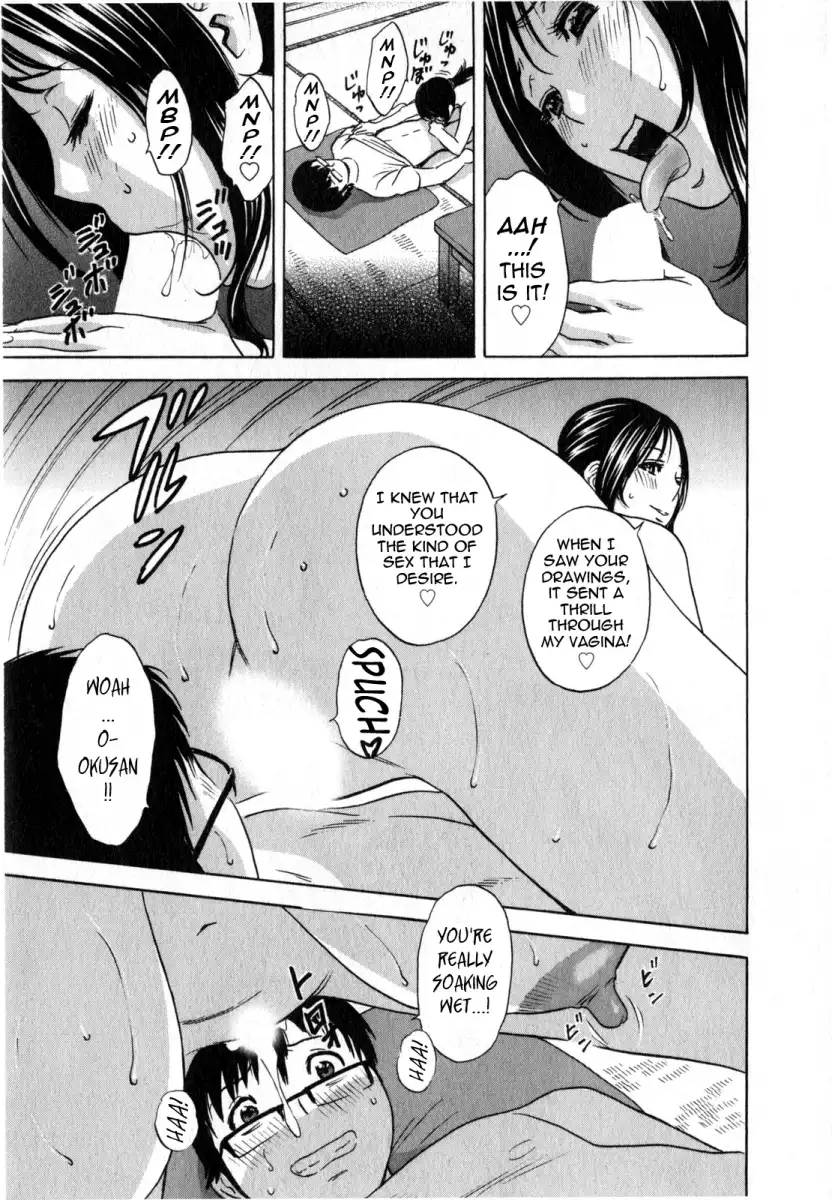 Life with Married Women Just Like a Manga Chapter 17 - Page 12