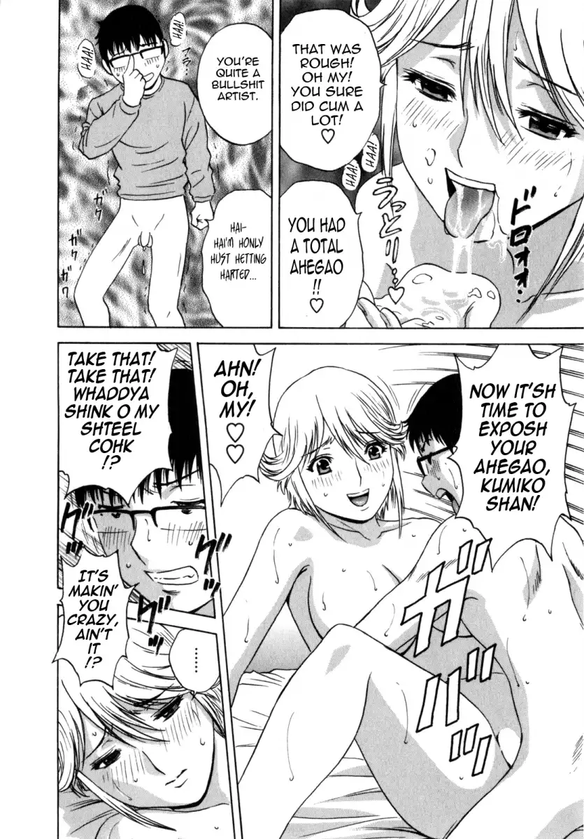 Life with Married Women Just Like a Manga Chapter 2 - Page 12