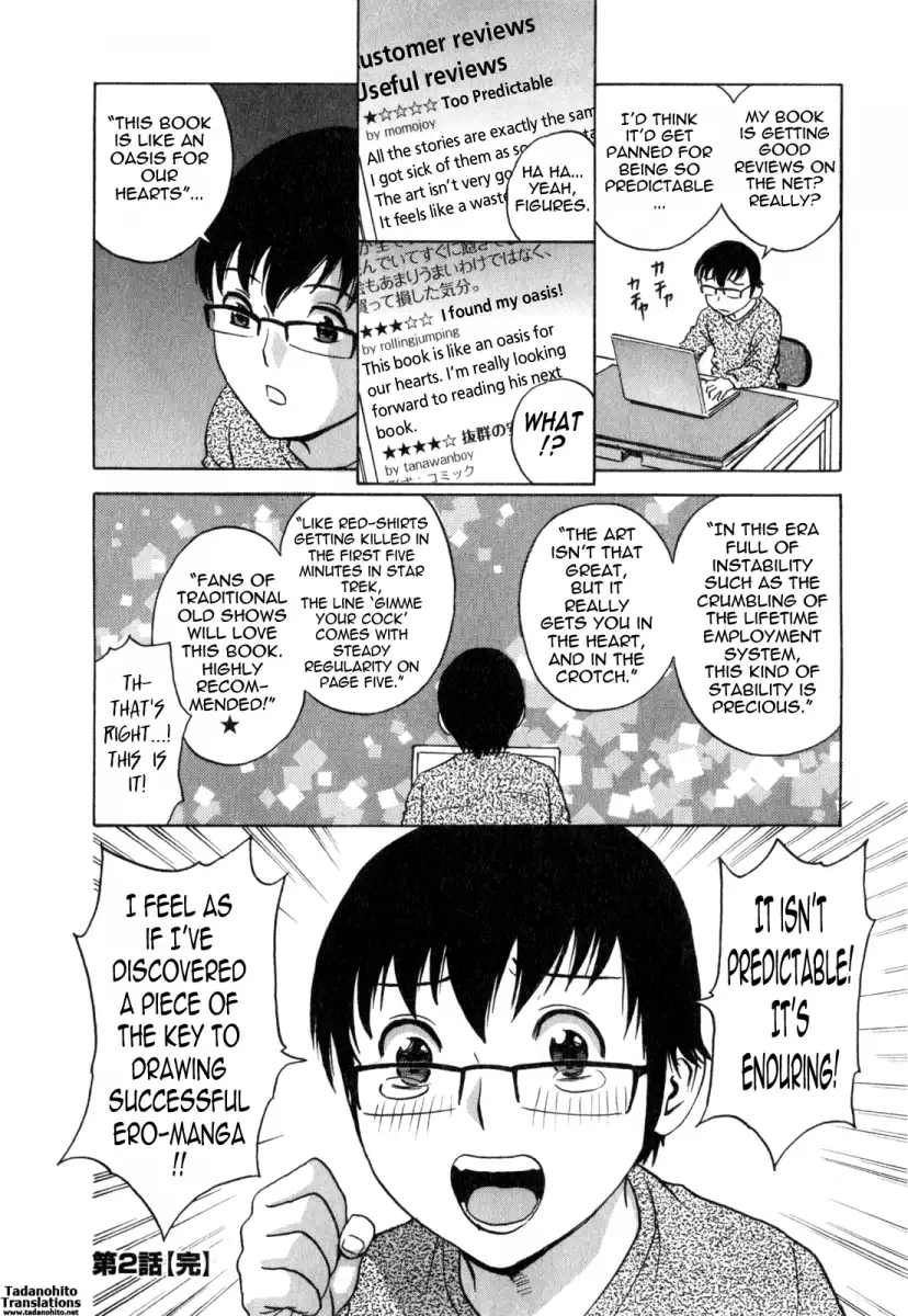 Life with Married Women Just Like a Manga Chapter 21 - Page 18