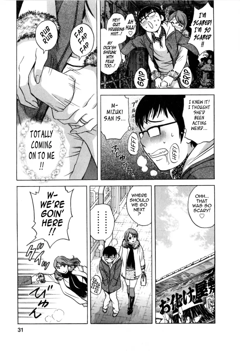 Life with Married Women Just Like a Manga Chapter 21 - Page 7