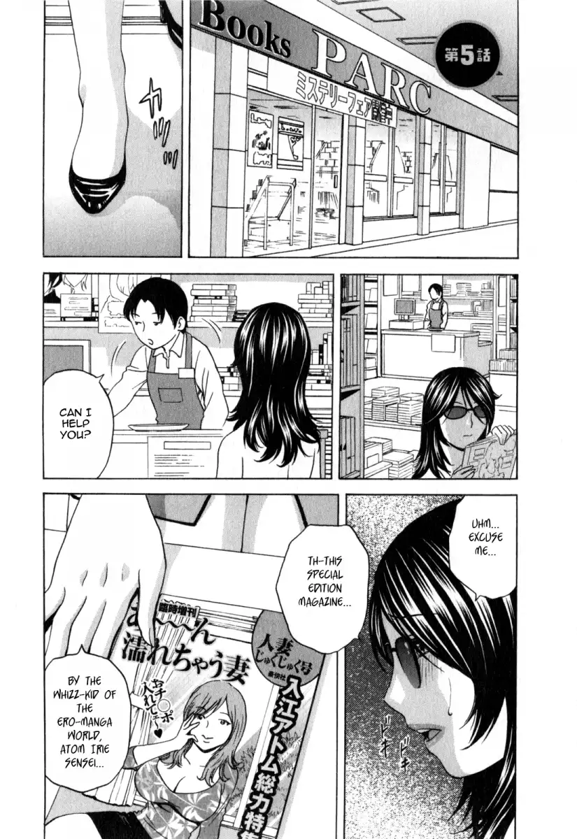 Life with Married Women Just Like a Manga Chapter 24 - Page 1