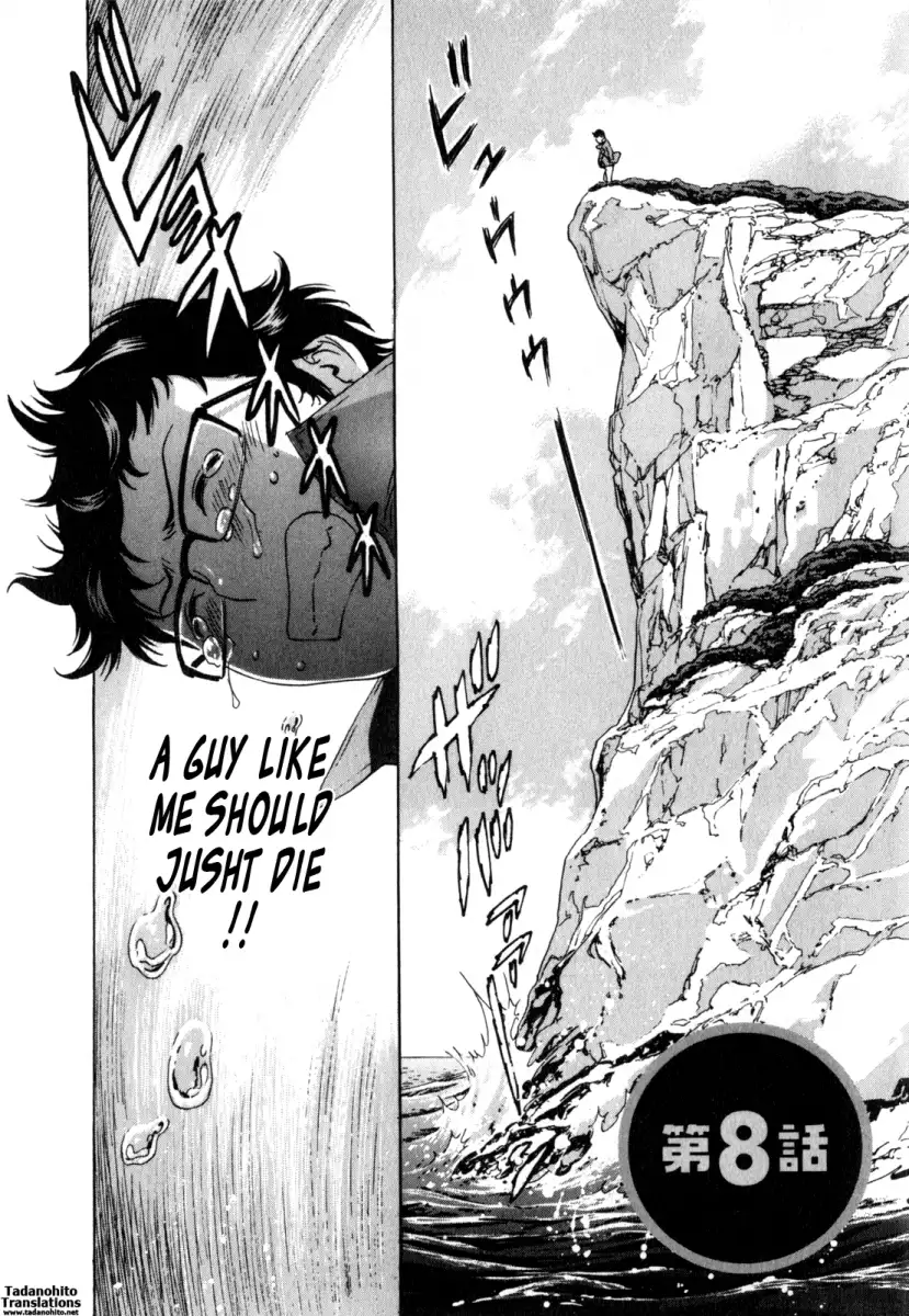 Life with Married Women Just Like a Manga Chapter 27 - Page 2