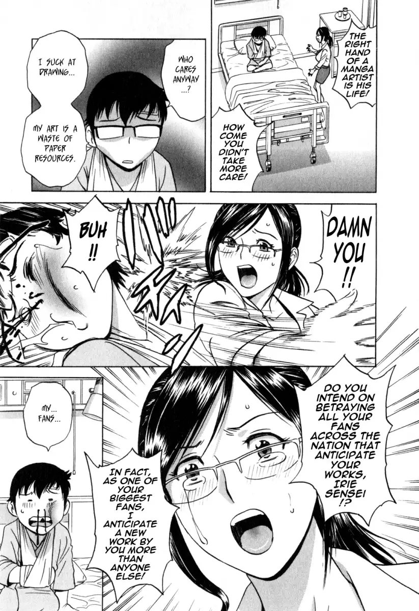 Life with Married Women Just Like a Manga Chapter 28 - Page 5