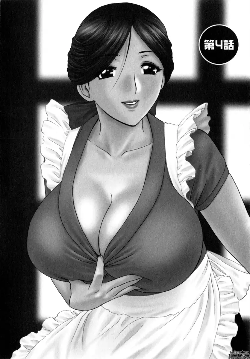 Life with Married Women Just Like a Manga Chapter 4 - Page 4