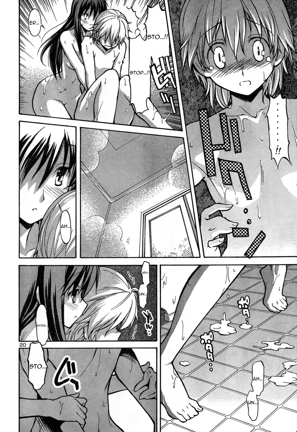 Aki Sora Chapter 1 - Page 23
