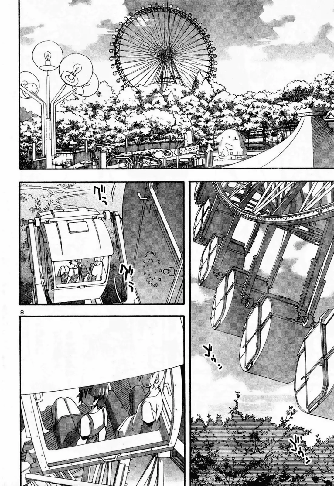 Aki Sora Chapter 10 - Page 10