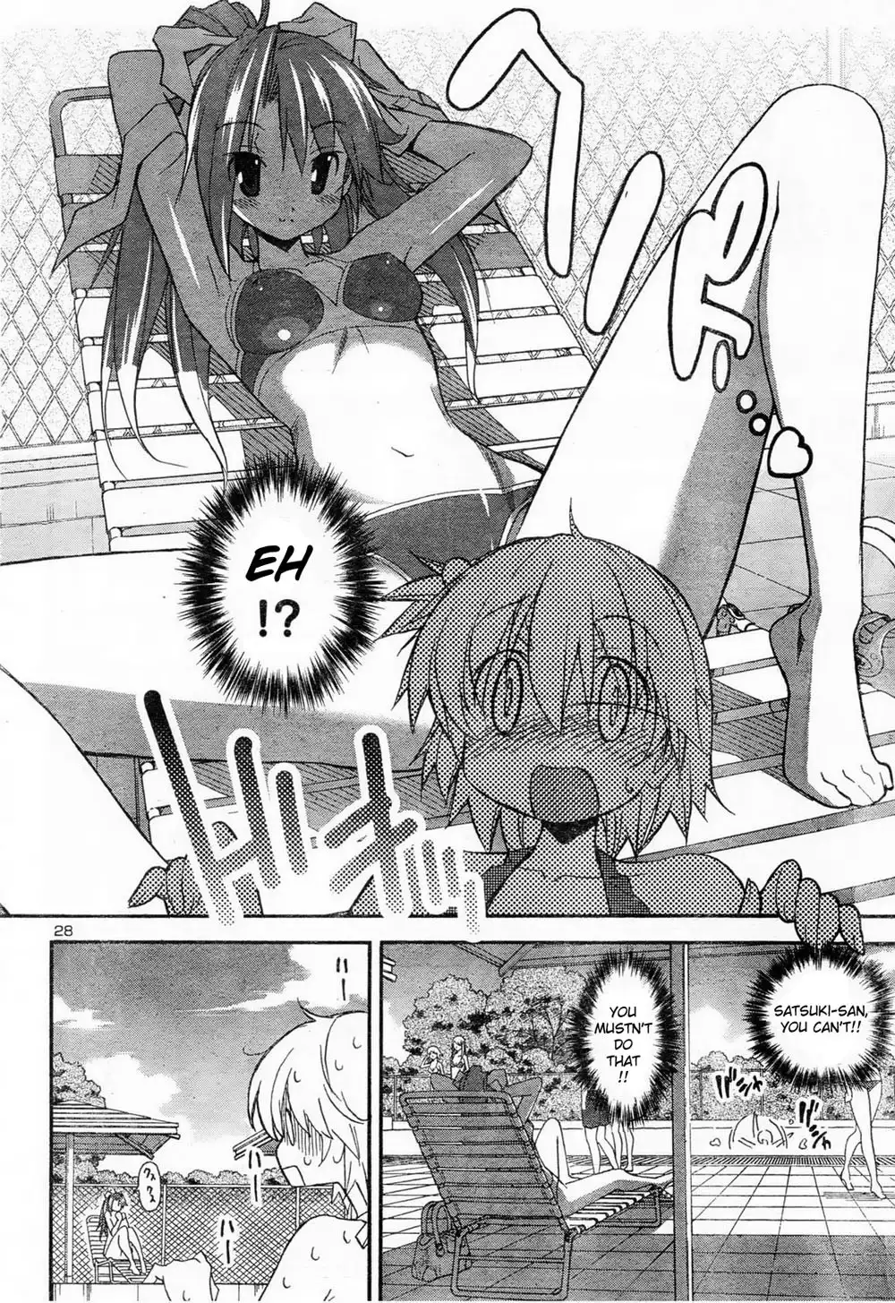 Aki Sora Chapter 11 - Page 11
