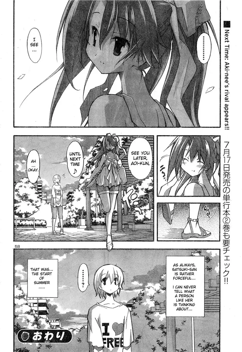 Aki Sora Chapter 11 - Page 41
