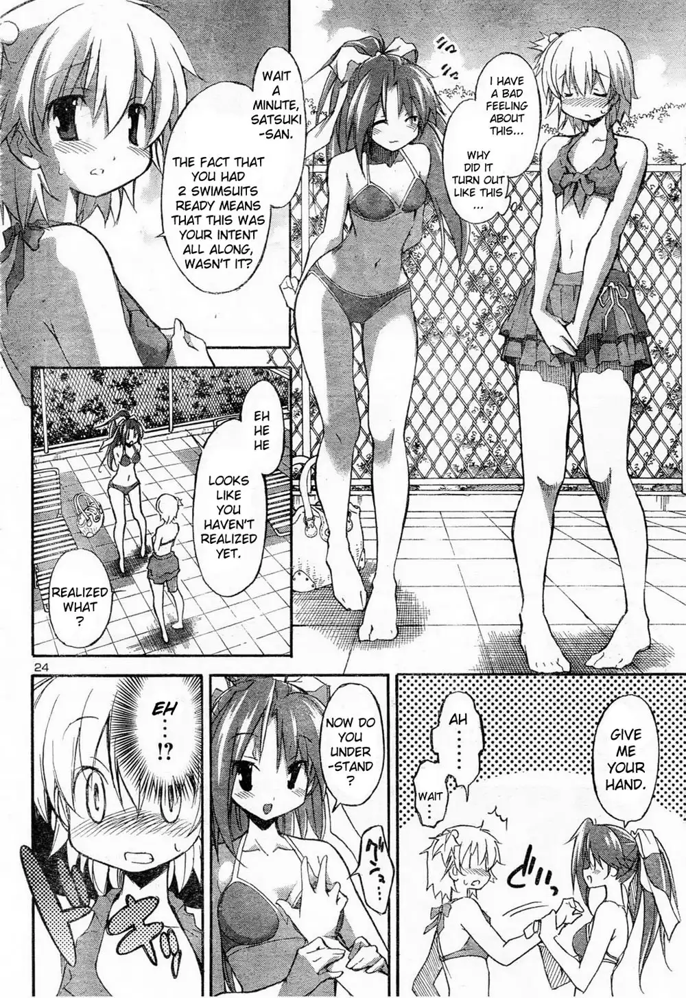 Aki Sora Chapter 11 - Page 7