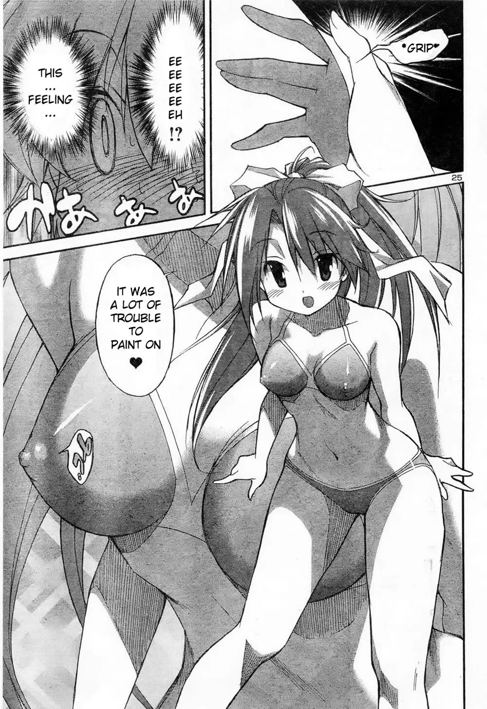 Aki Sora Chapter 11 - Page 8
