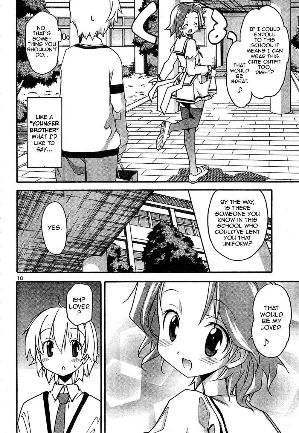Aki Sora Chapter 12 - Page 11