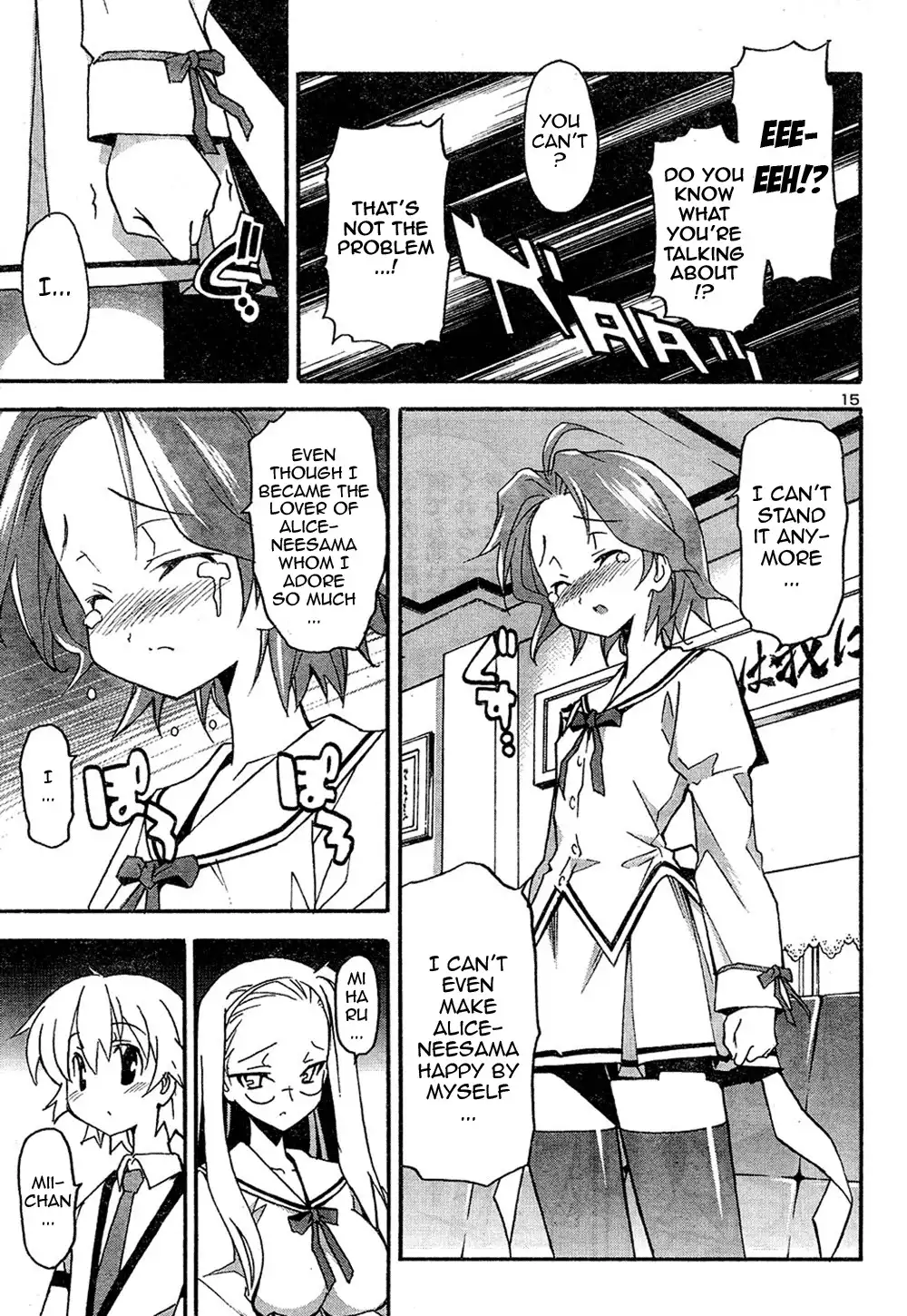 Aki Sora Chapter 12 - Page 15