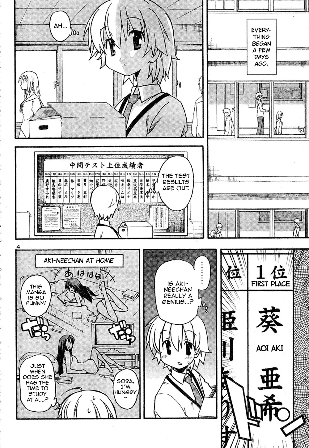 Aki Sora Chapter 12 - Page 5