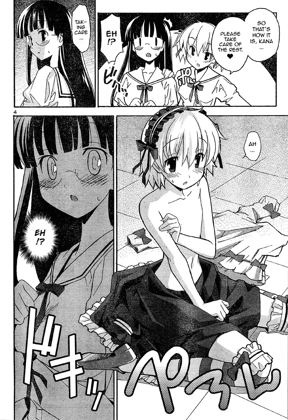 Aki Sora Chapter 16 - Page 17