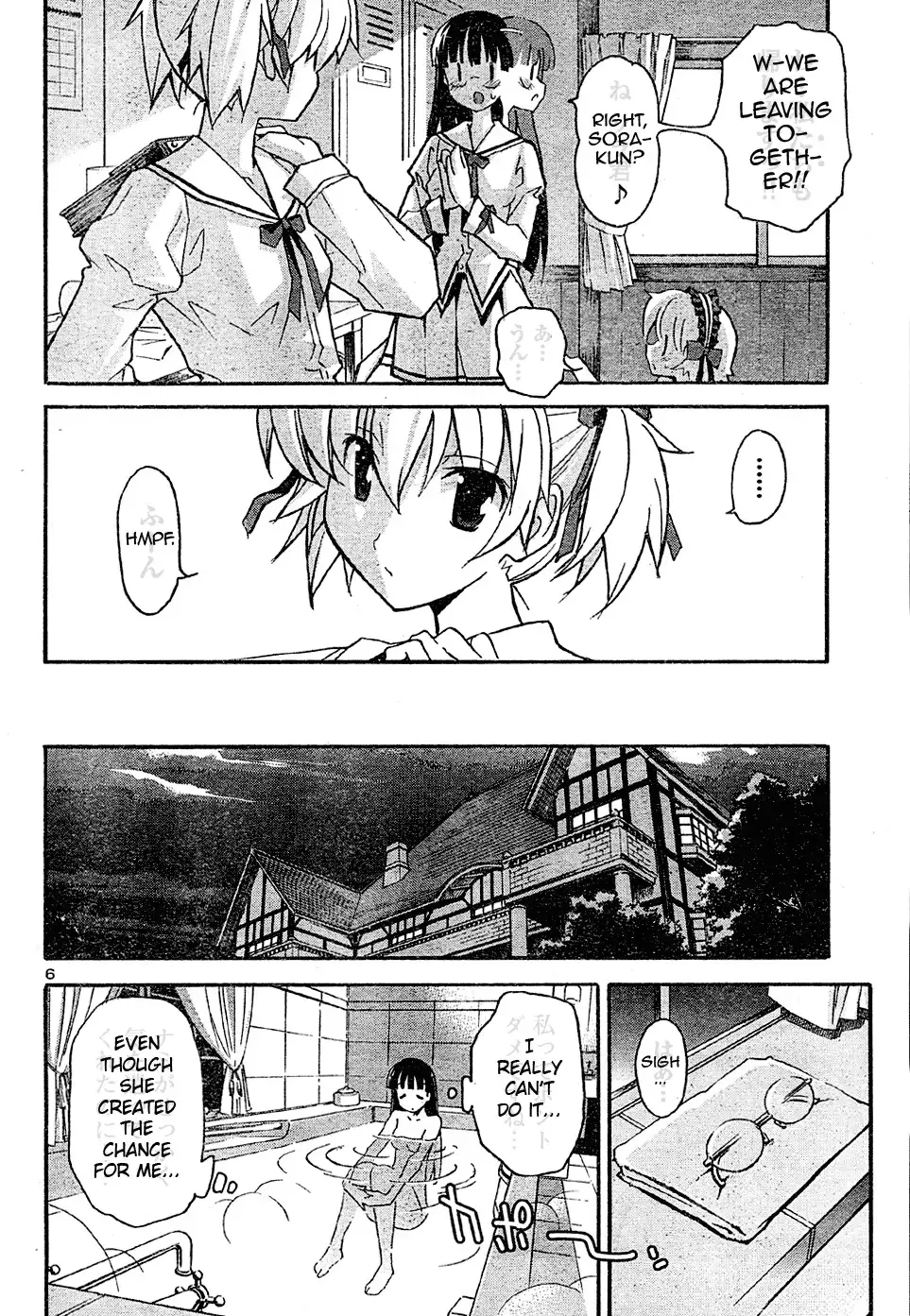 Aki Sora Chapter 16 - Page 19