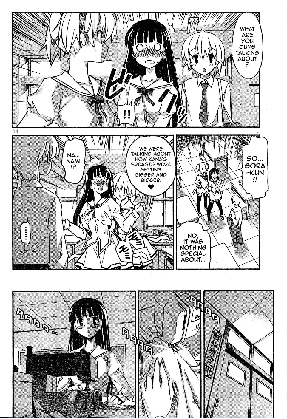 Aki Sora Chapter 16 - Page 27