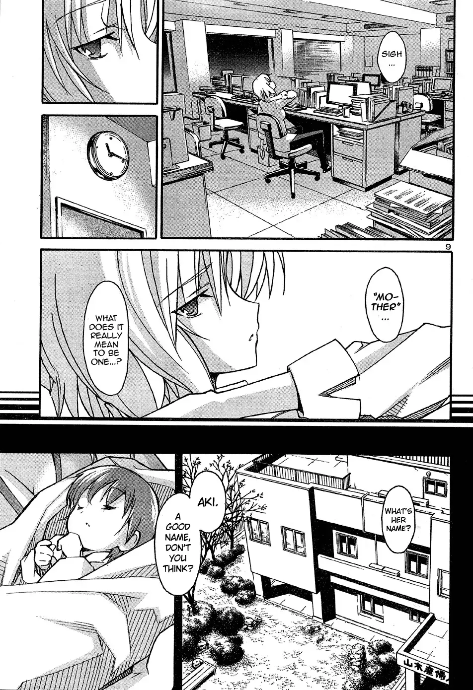 Aki Sora Chapter 17 - Page 10