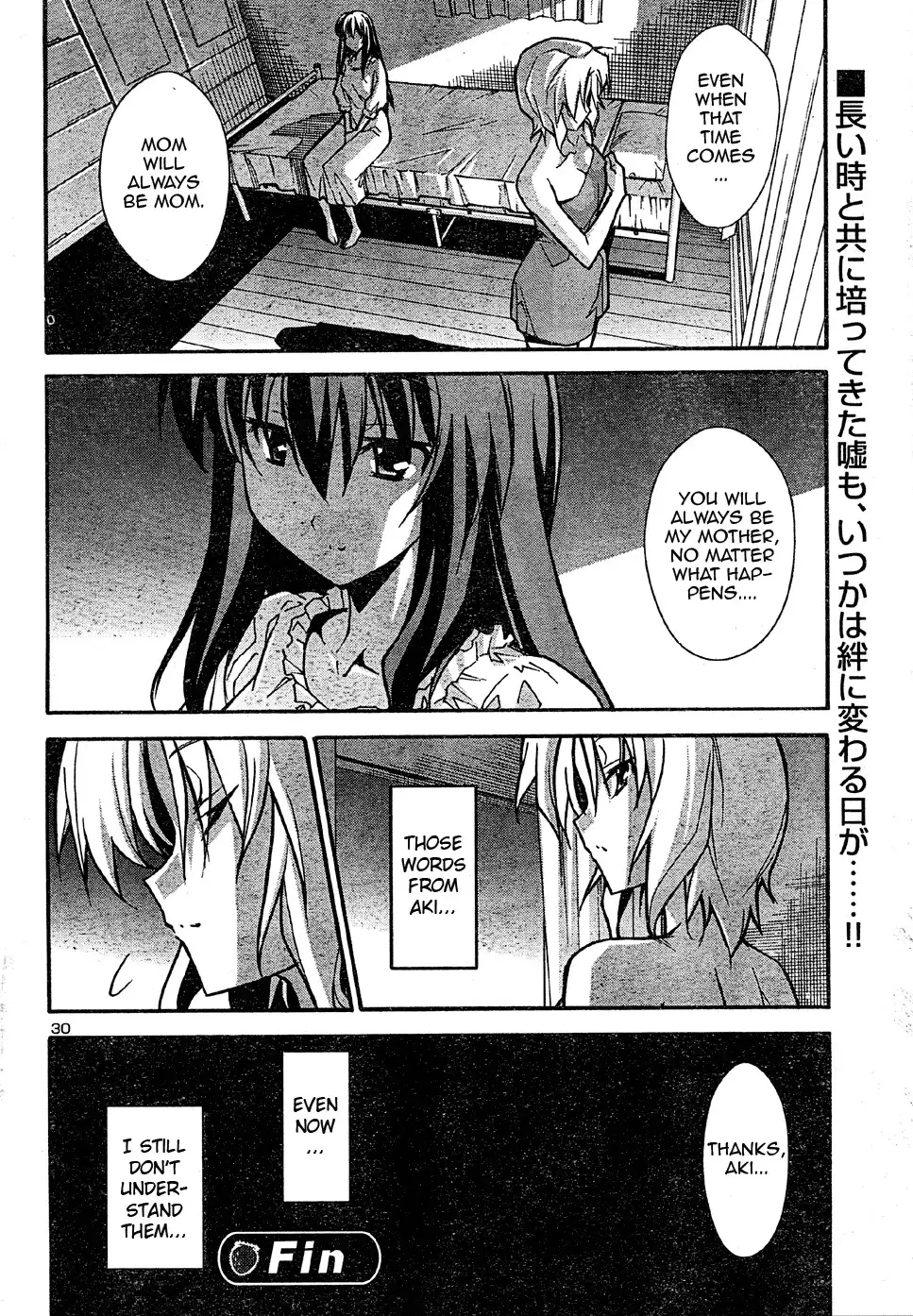 Aki Sora Chapter 17 - Page 31