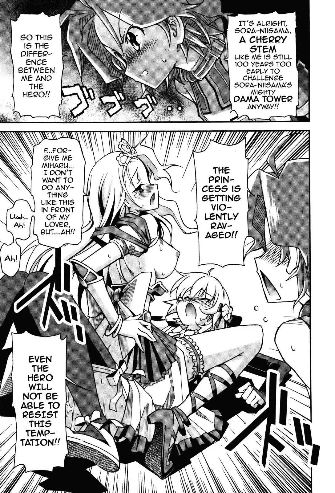 Aki Sora Chapter 18 - Page 15