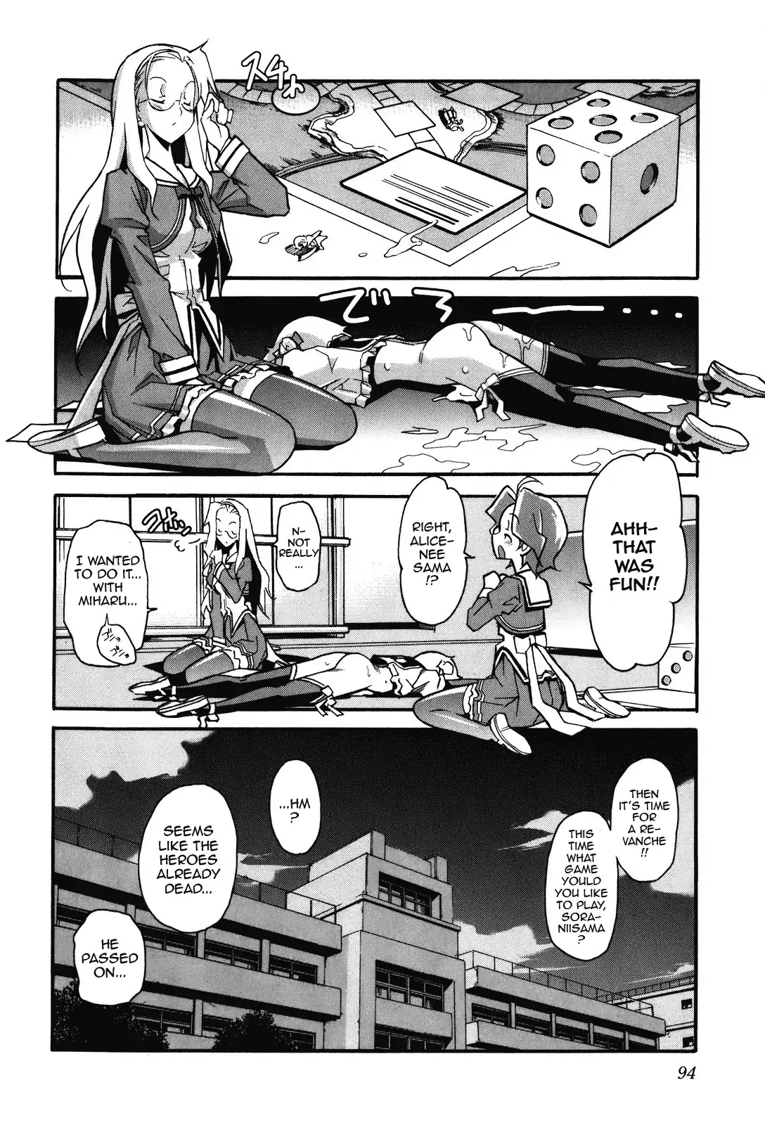 Aki Sora Chapter 18 - Page 17