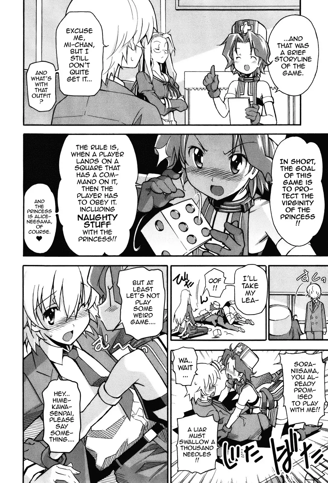 Aki Sora Chapter 18 - Page 6