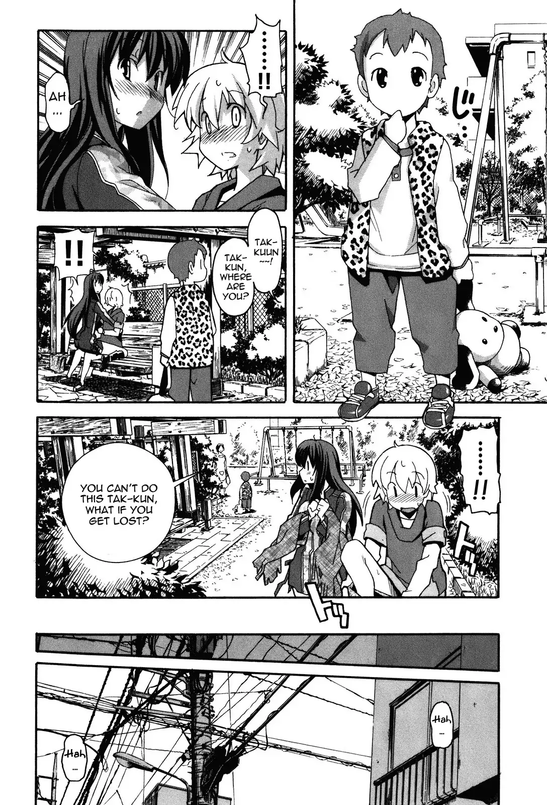 Aki Sora Chapter 19 - Page 14