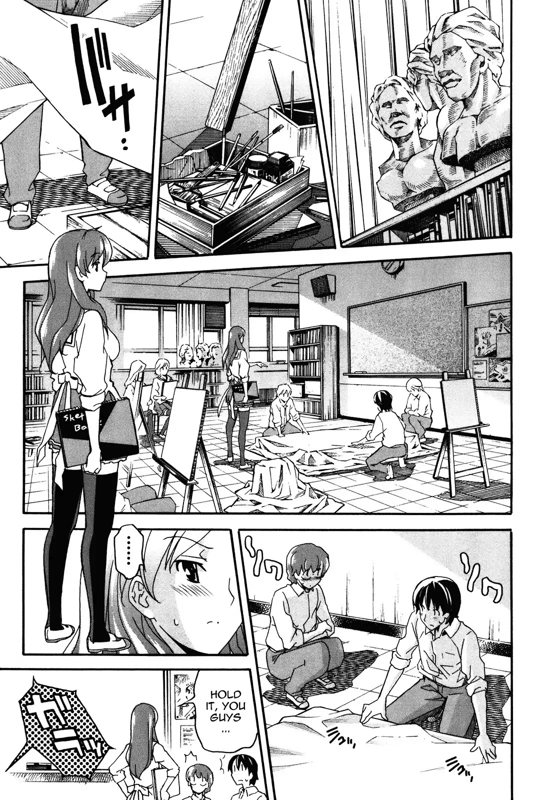 Aki Sora Chapter 20 - Page 6