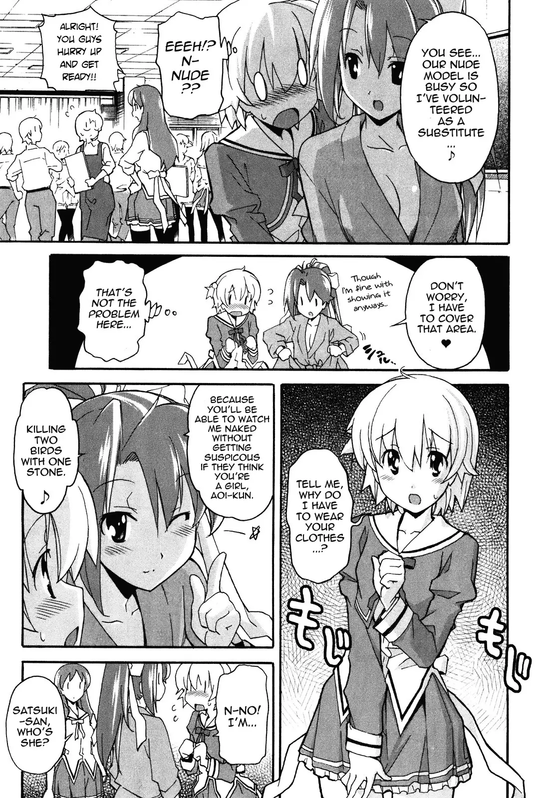 Aki Sora Chapter 20 - Page 8