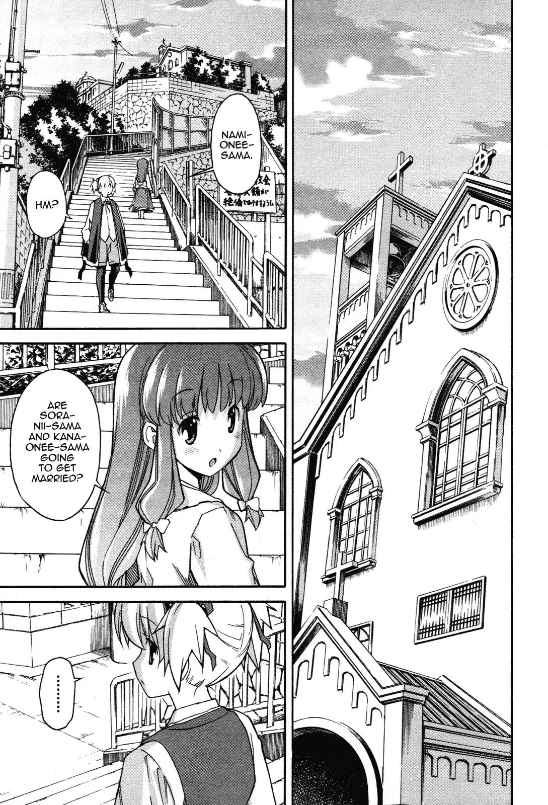 Aki Sora Chapter 21 - Page 20