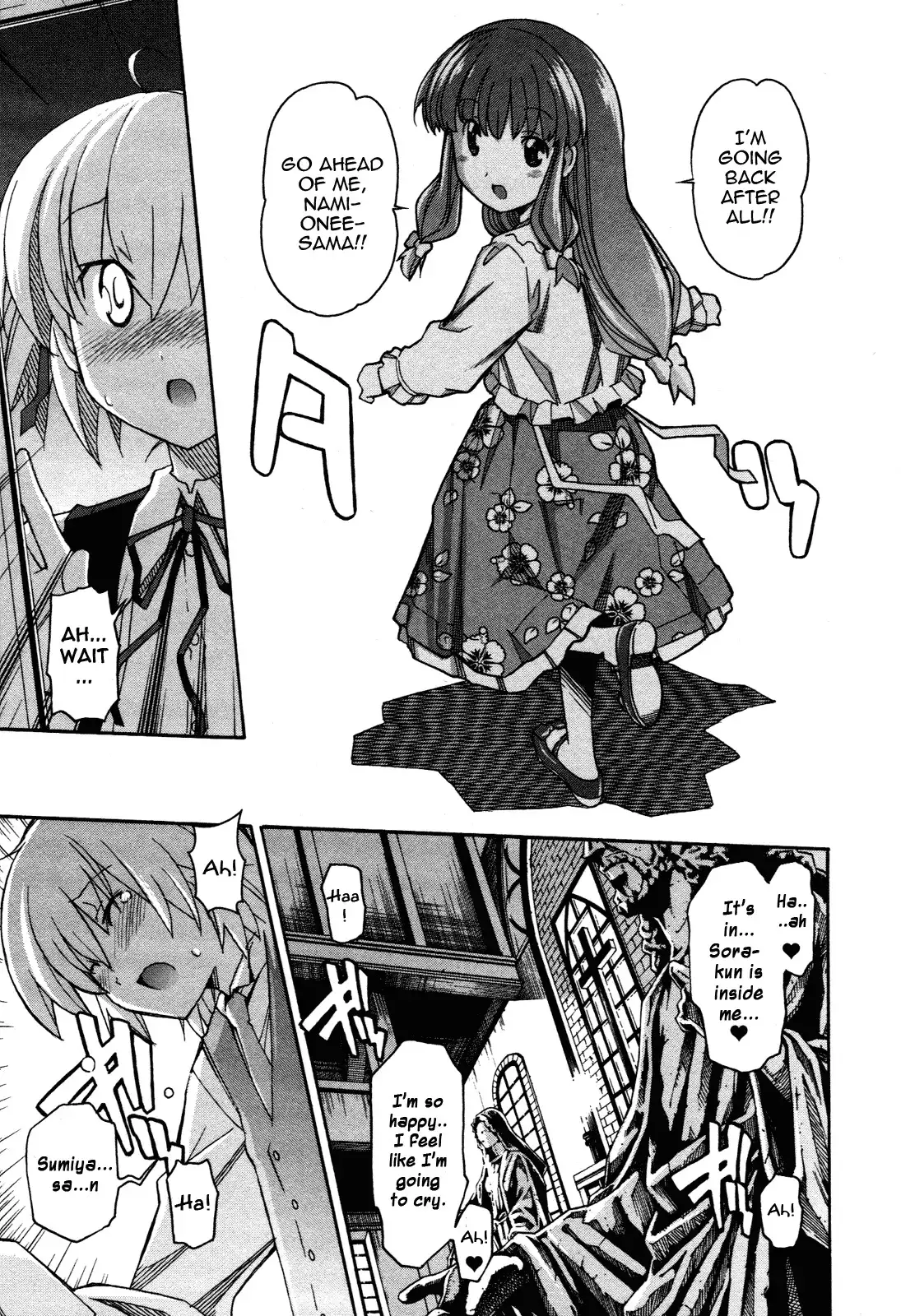 Aki Sora Chapter 21 - Page 31