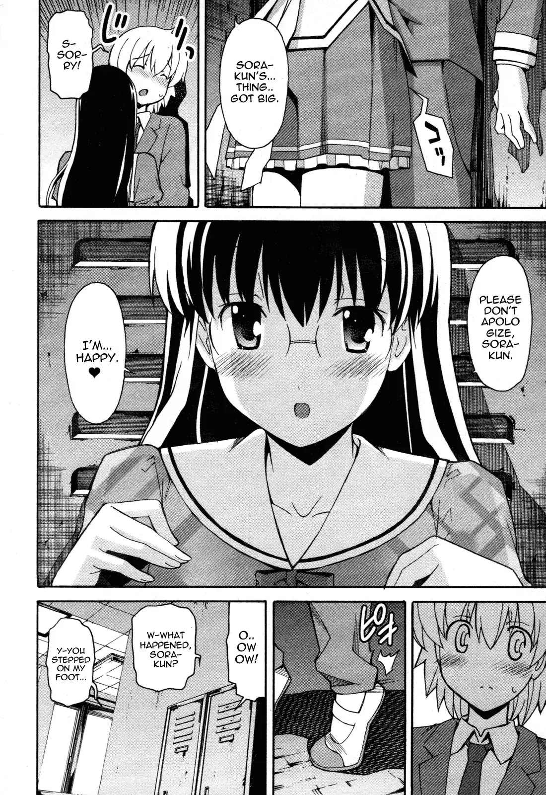 Aki Sora Chapter 22 - Page 13