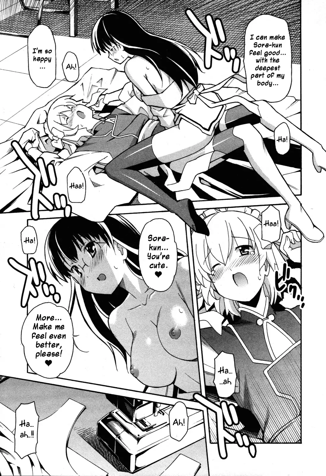 Aki Sora Chapter 22 - Page 25
