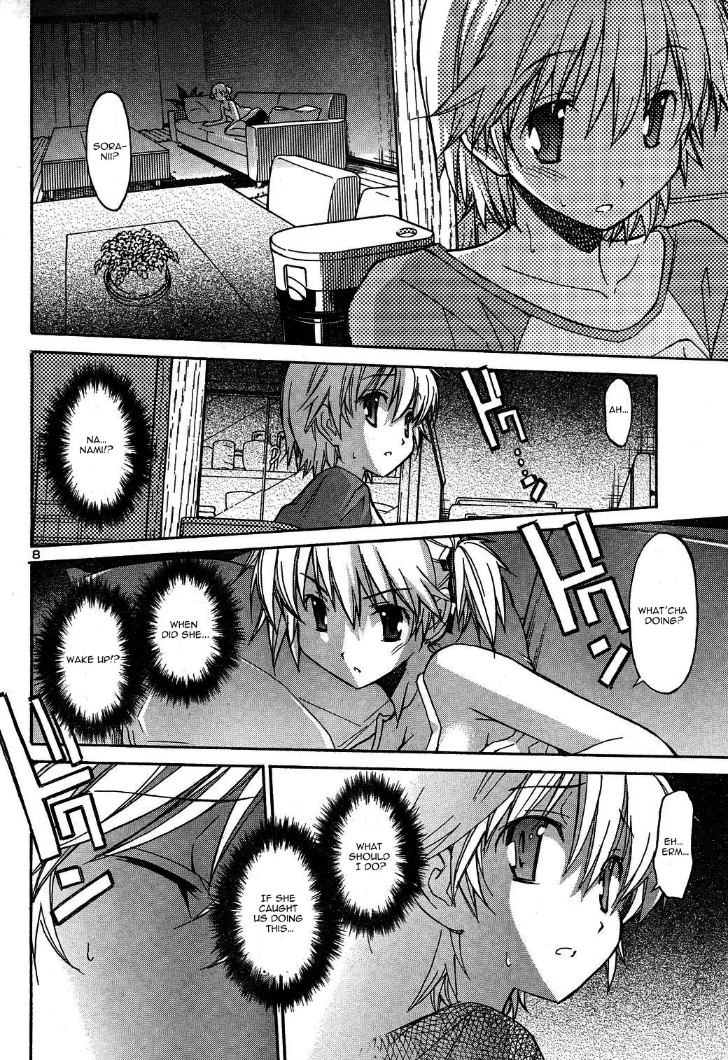 Aki Sora Chapter 3 - Page 10