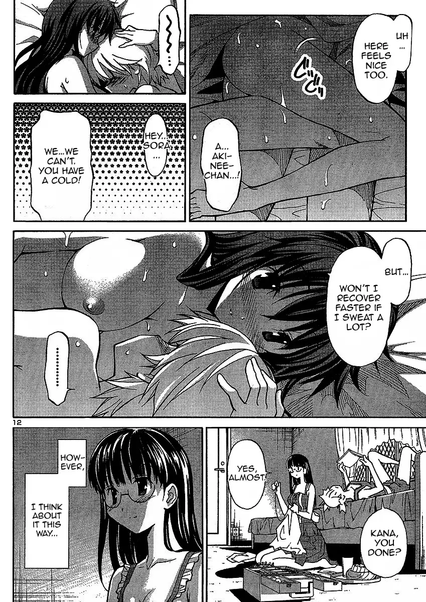 Aki Sora Chapter 4.5 - Page 12