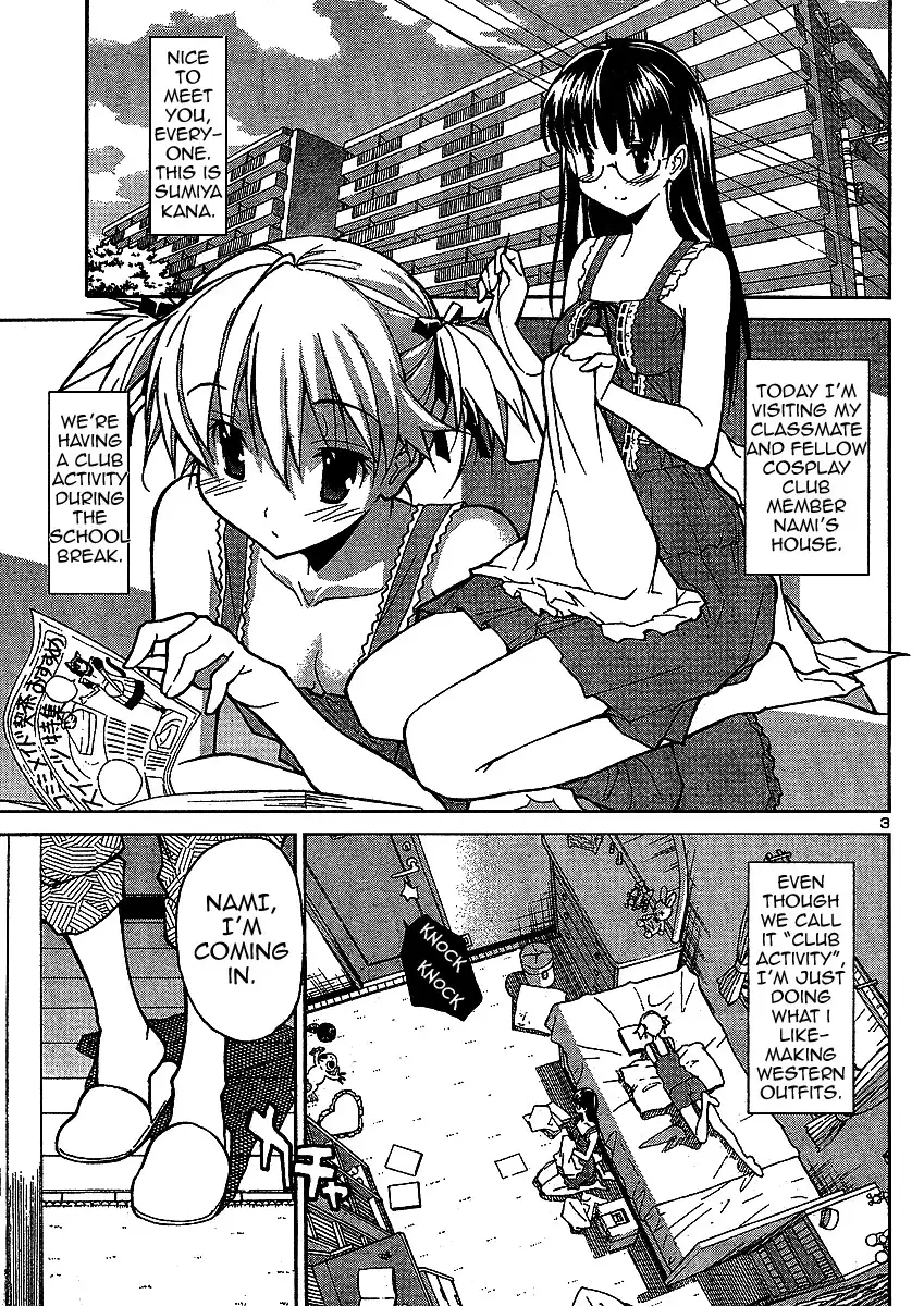 Aki Sora Chapter 4.5 - Page 3