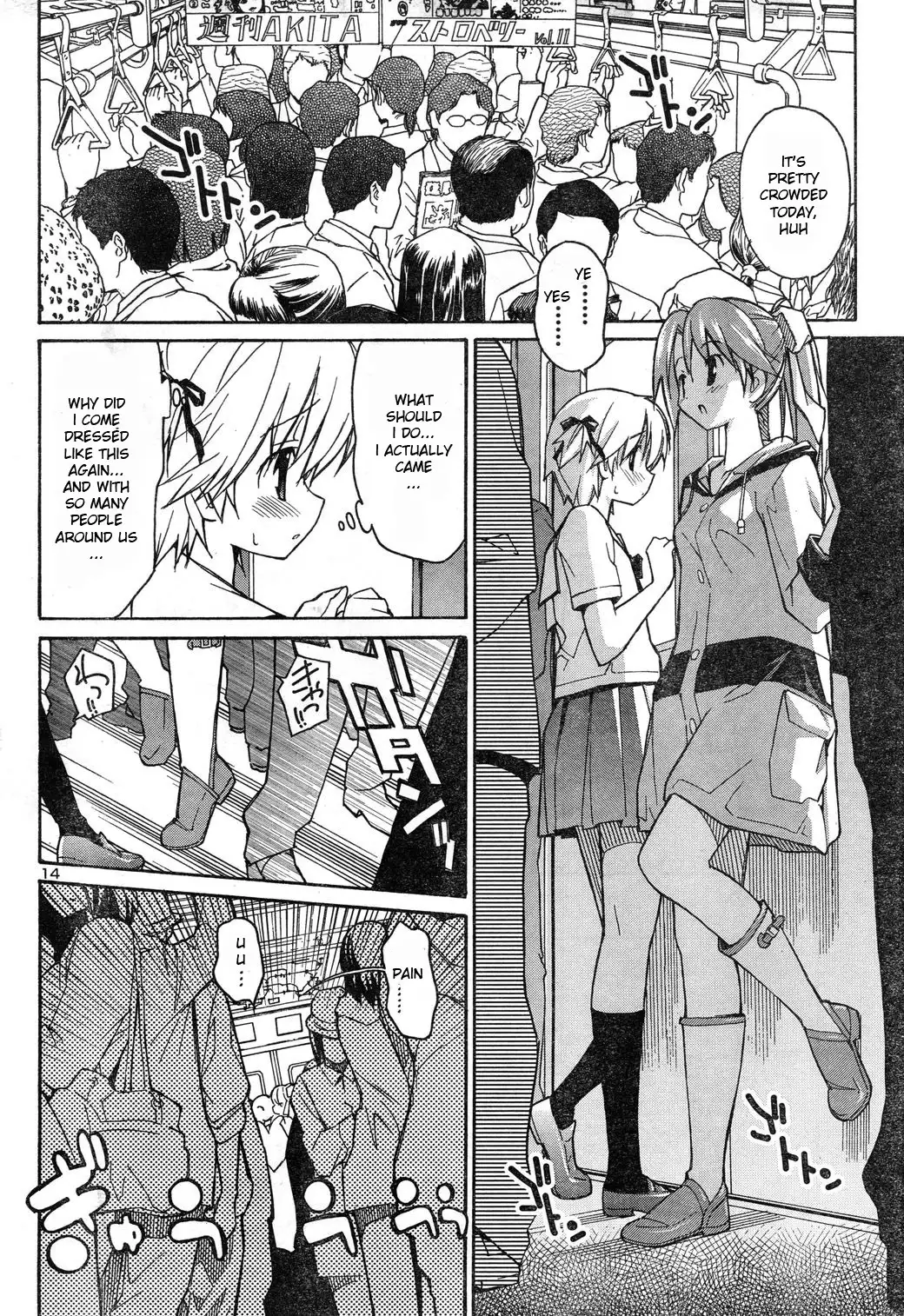 Aki Sora Chapter 4 - Page 14