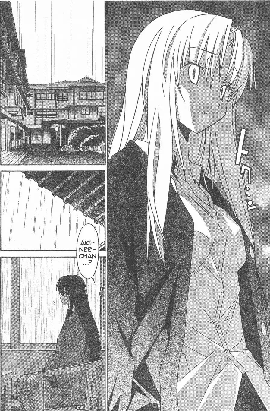 Aki Sora Chapter 5 - Page 42