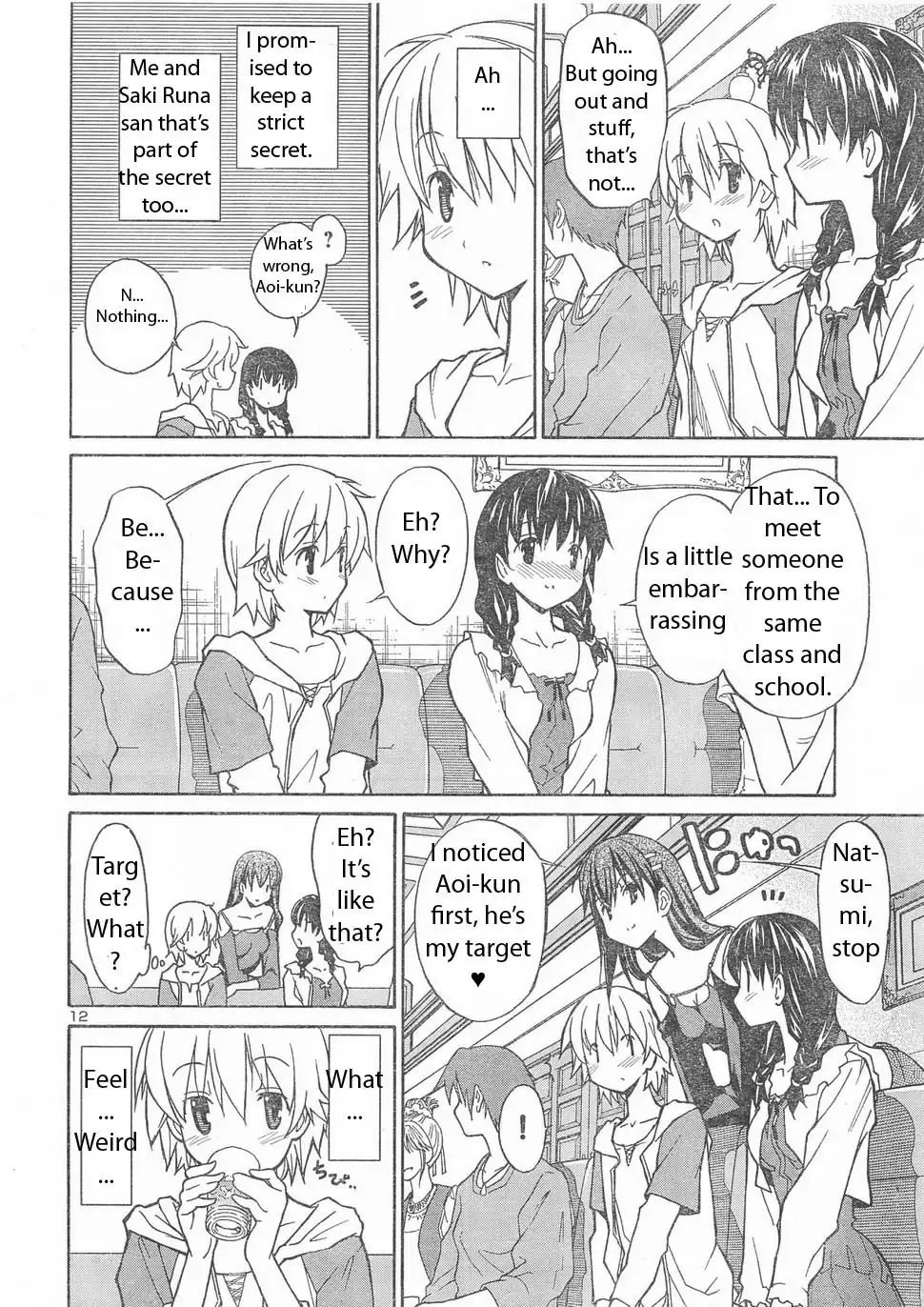 Aki Sora Chapter 6 - Page 11