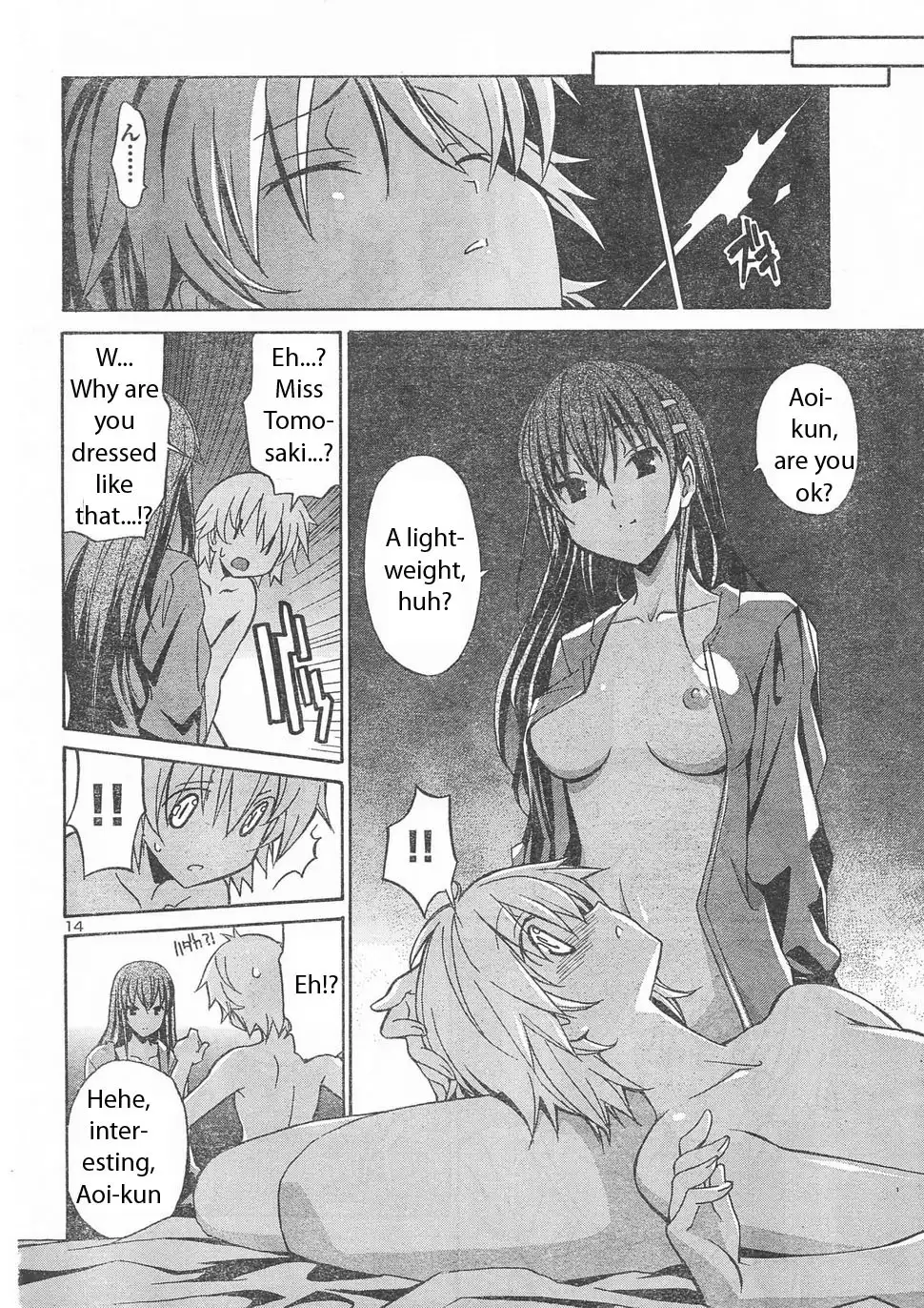 Aki Sora Chapter 6 - Page 13