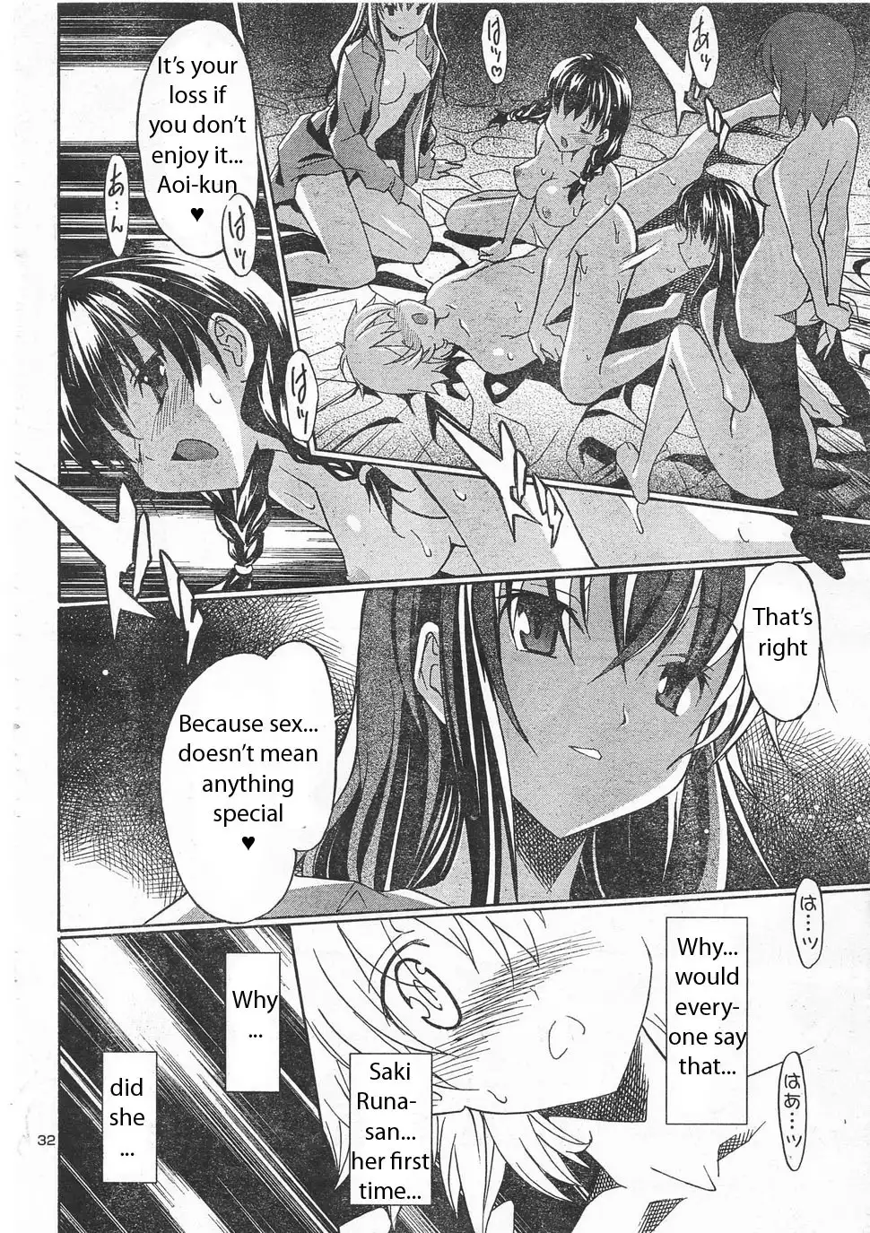 Aki Sora Chapter 6 - Page 31